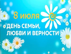 Знатоки дорожного движения