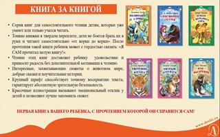 Семейное чтение в цифровую эпоху: традиции, возможности и практики