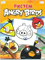 ris angry birds s