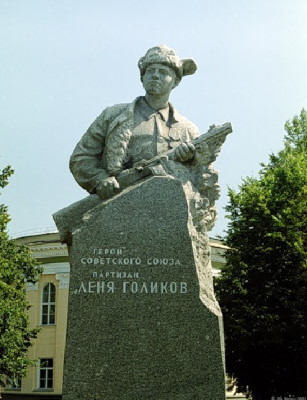 Памятник Лёне Голикову в Великом Новгороде